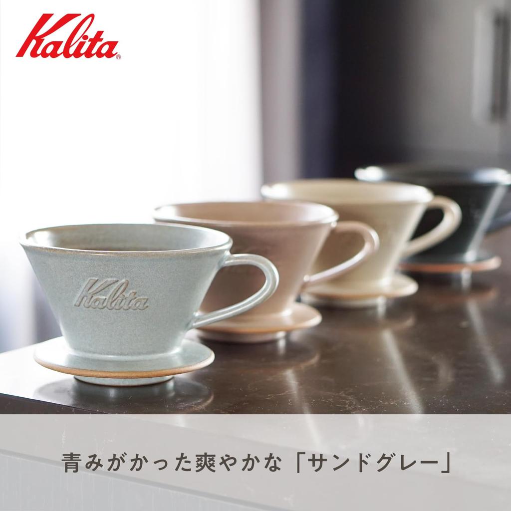 Kalita Kaffeetropfer, Mino Ware, Keramik mit hoher Wärmespeicherung, für 2 bis 4 Personen, DACHI Kalita MI185 Sandgrau, Wellenserie, hergestellt in Japan, Tropfutensil für