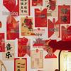 2026 New Year Calligraphy Greeting Cards - Artistic Festive Blessing Set (30 Sheets)