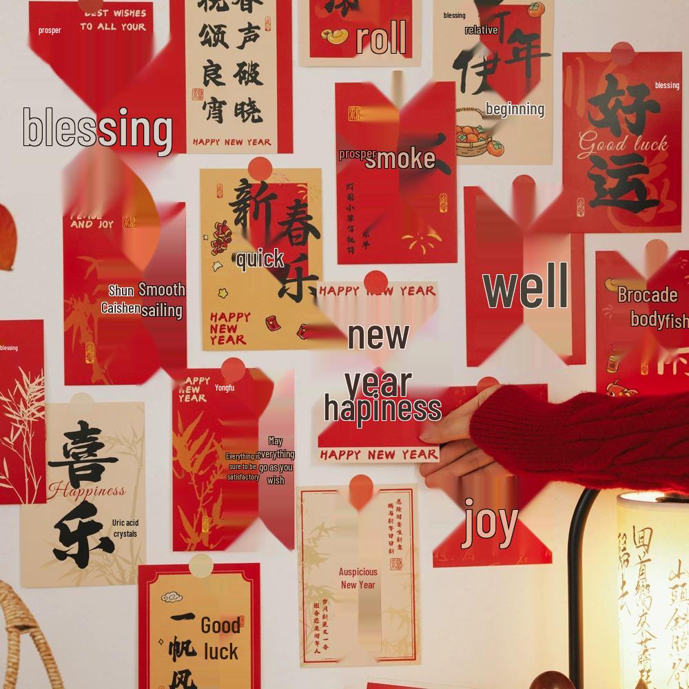 2026 New Year Calligraphy Greeting Cards - Artistic Festive Blessing Set (30 Sheets)