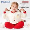 Badi Badi Kids Quilted Pajama & Homewear Set