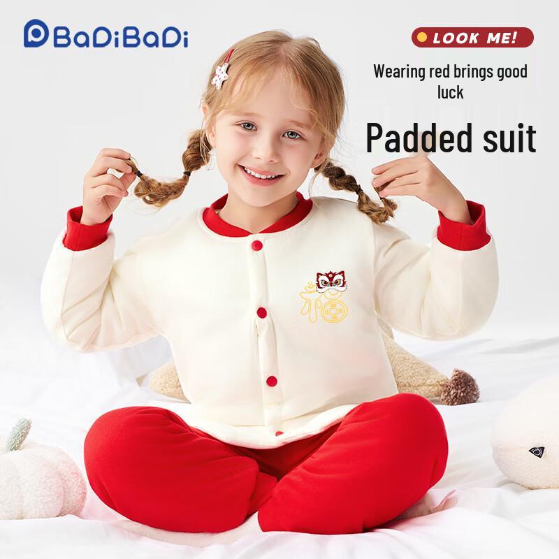 Badi Badi Kids Quilted Pajama & Homewear Set