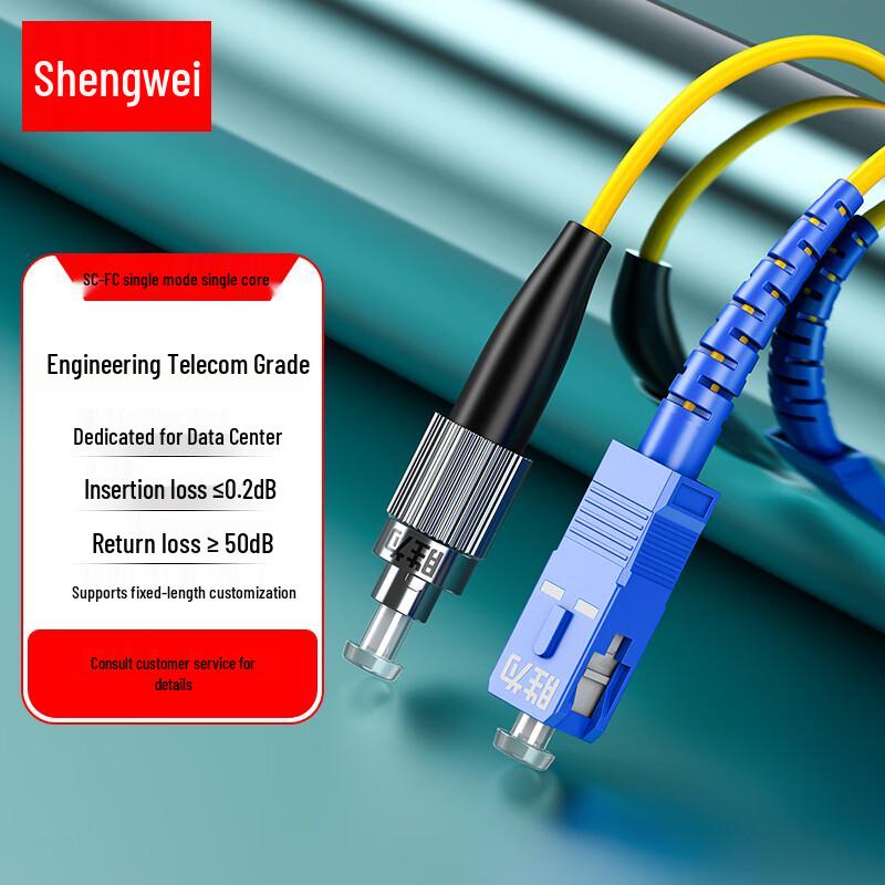 Shengwei SC-FC Single-mode Fiber Optic Patch Cable