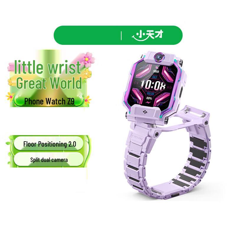 Little Genius Z9 Kids Smartwatch (CN version)