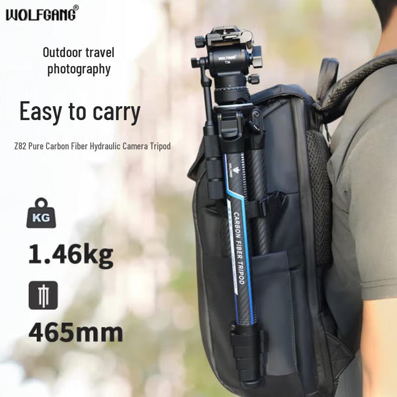 WOLFGANG Z82 Professional Carbon Fiber Camera Tripod