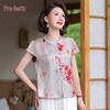 YUZHAOLIN New Chinese Style Short-Sleeve Blouse for Women