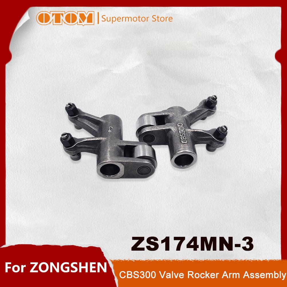 Motorcycle Accessories Valve Rocker Arm Assembly Original For ZONGSHEN ZS174MN-3 CBS300 4T Water-Cooled Engine MOTOLAND AVANTIS