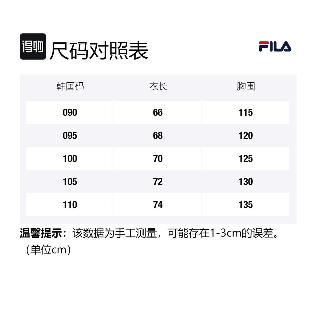FILA Sweatshirts Men's Blue Hooded Moderate Regular FS2POE1108X-FBU