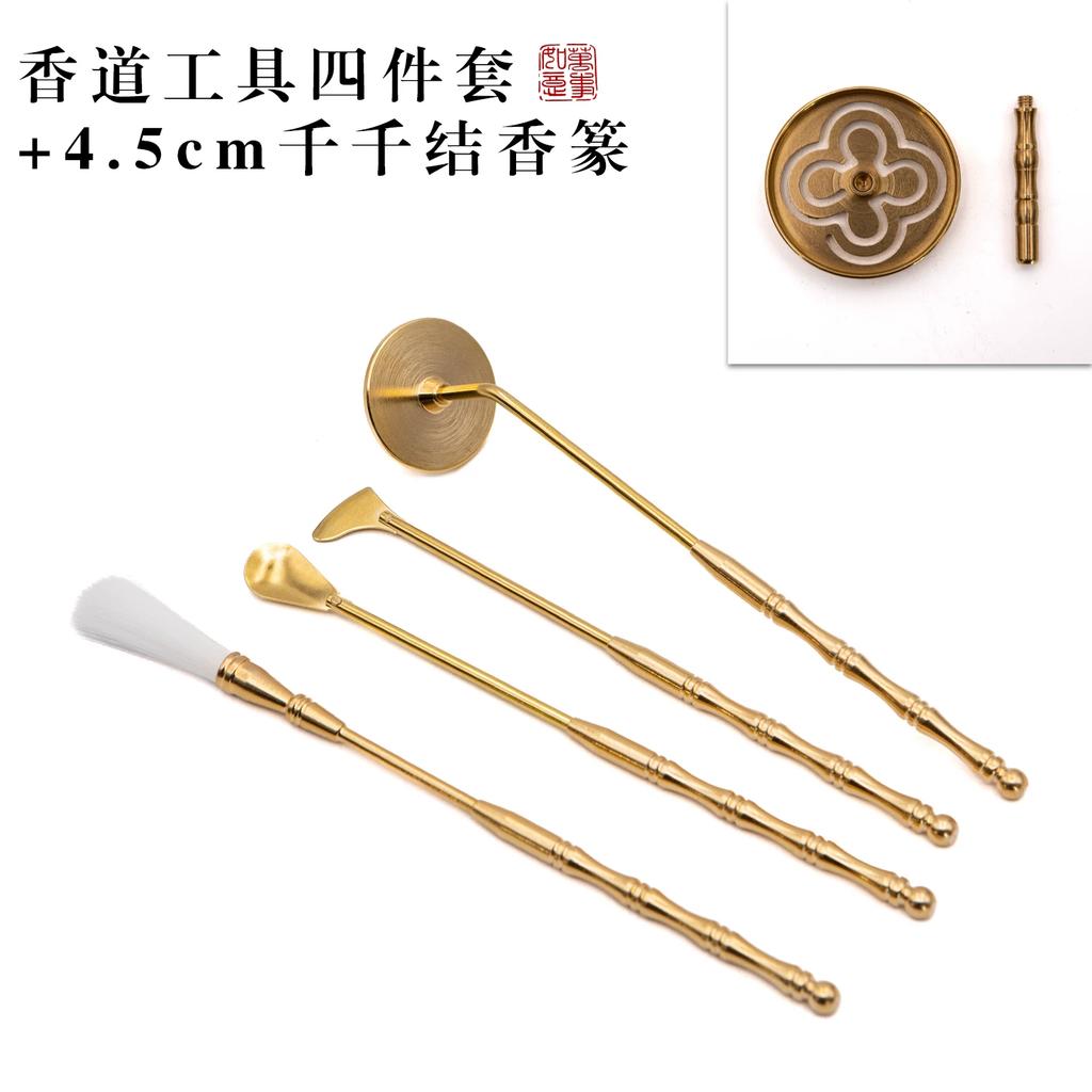 Incense Stick Kit - DIY Materials for Beginners - Making Incense Sticks - Copper Incense Tongs - Incense Spoon - Hairbrush for Sweeping Ash Pressing