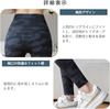 Wzhiming Yoga Fitness Long Camouflage Cycling Yoga Hot Everyday Cropped Beautiful Comfortable Sports Tights Women's Pants, Pants, Pants, Jersey,
