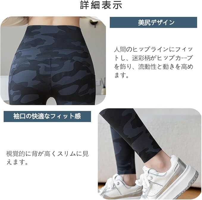 Wzhiming Yoga Fitness Long Camouflage Cycling Yoga Hot Everyday Cropped Beautiful Comfortable Sports Tights Women's Pants, Pants, Pants, Jersey,