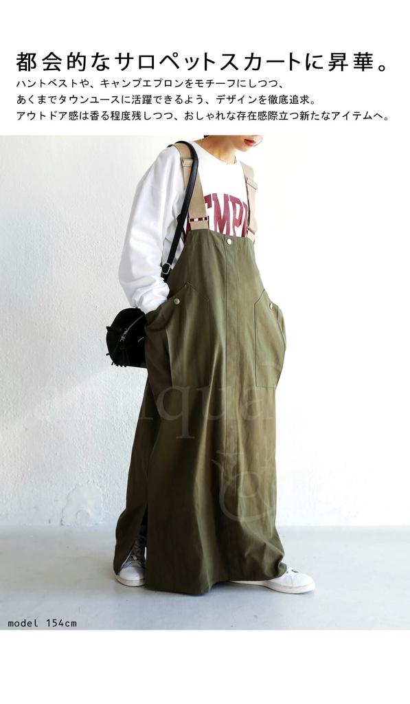 Antiqua Cotton and Hunt Vest Free Size Khaki Women's Overalls, Skirt, Dress, (PY-00552), 02,
