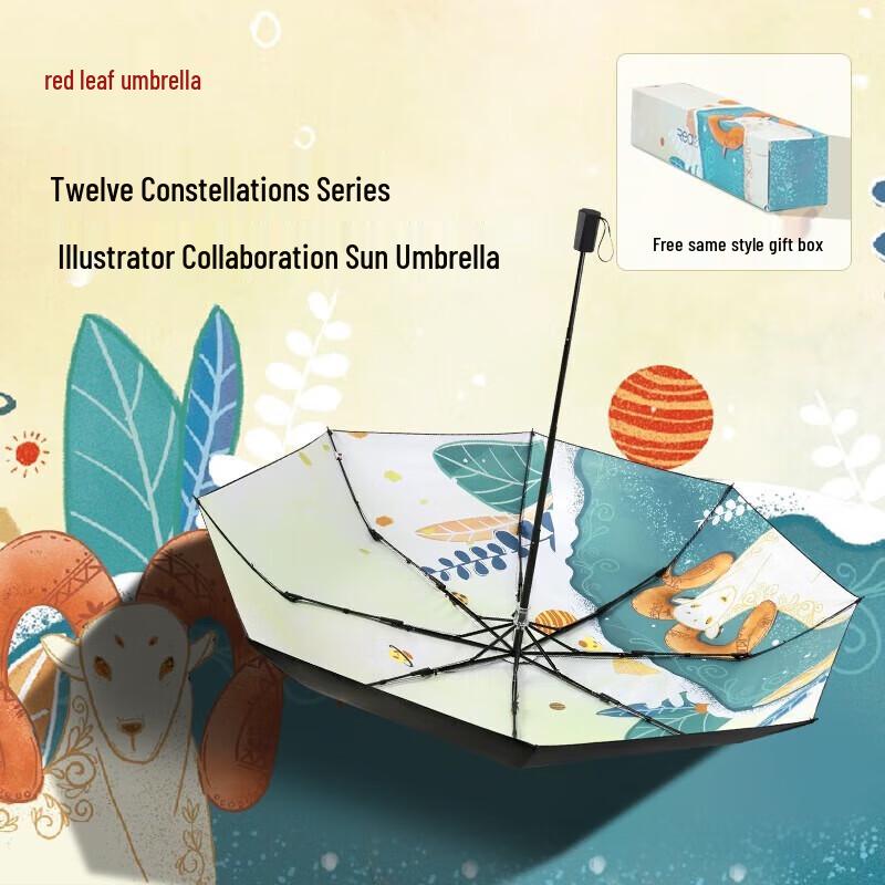 Red Leaf UPF50+ Compact Black Glue Sun/Rain Umbrella