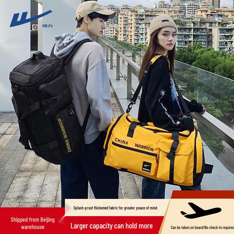 Warrior Large Capacity Travel Duffel Bag