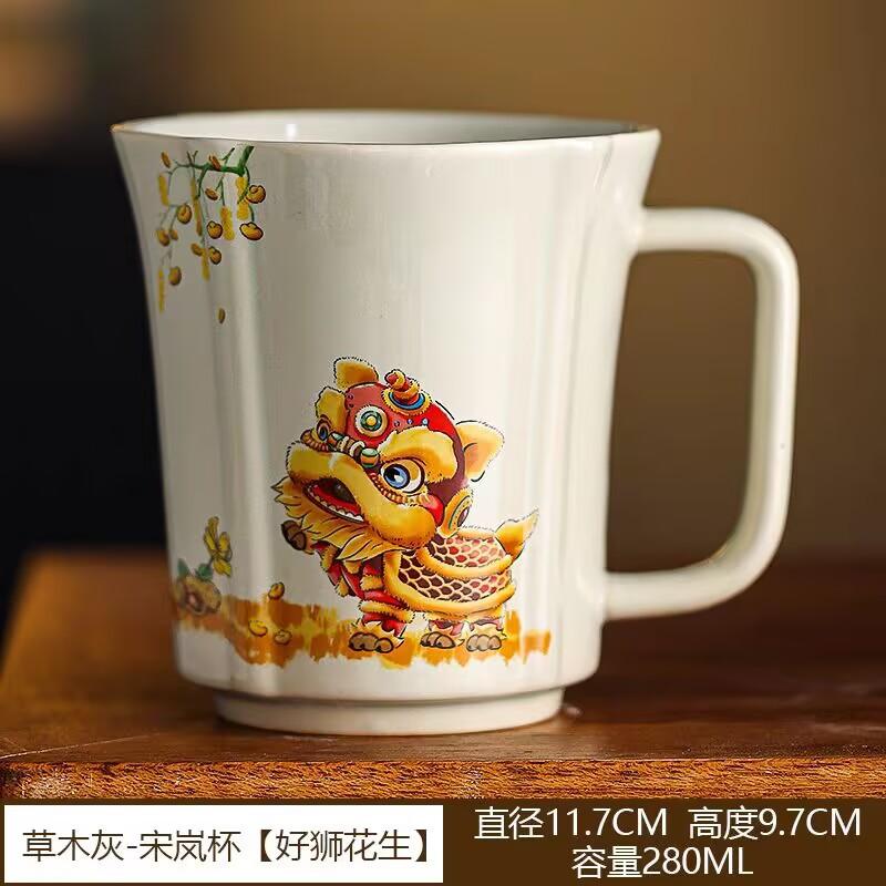 Grass And Wood Gray Good Lion Occurrence Teacup Personal Household Ceramic Lion Dance Drinking Cup High-End Office Kung Fu Tea Set