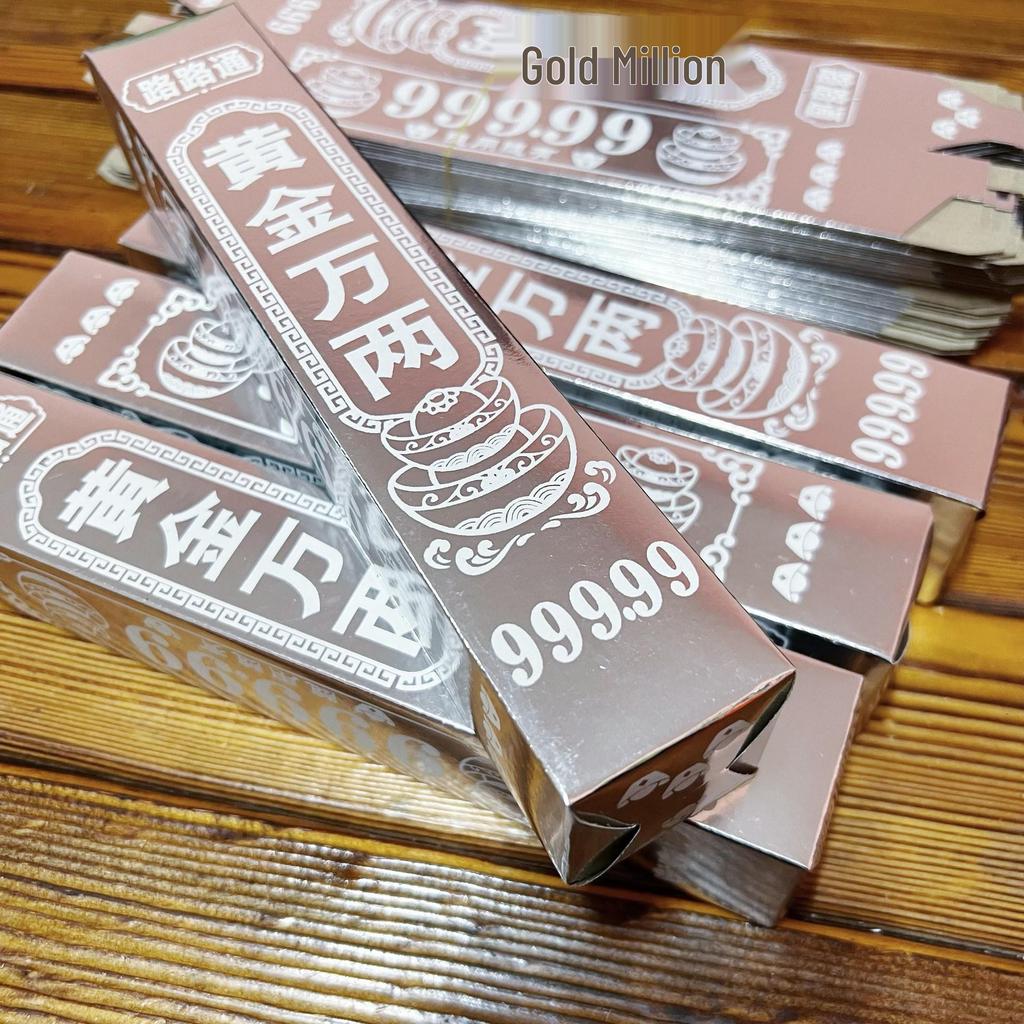 Ten Thousand Taels Hell Money Ingots for Ancestor Worship and Festivals