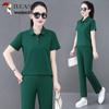 Women's Summer Casual Polo Two-Piece Set