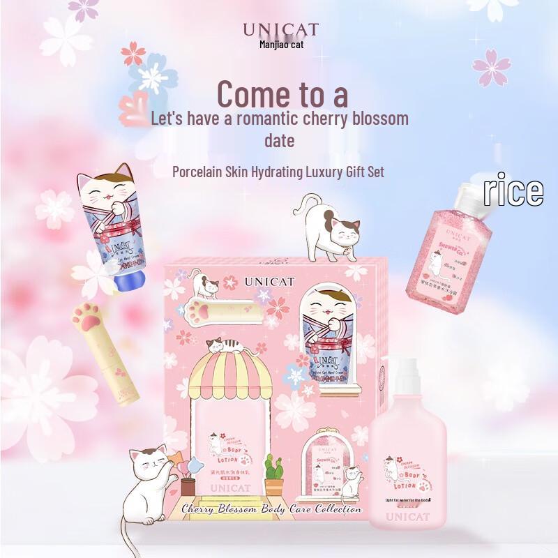 UNI CAT Porcelain Glow Luxury Gift Box