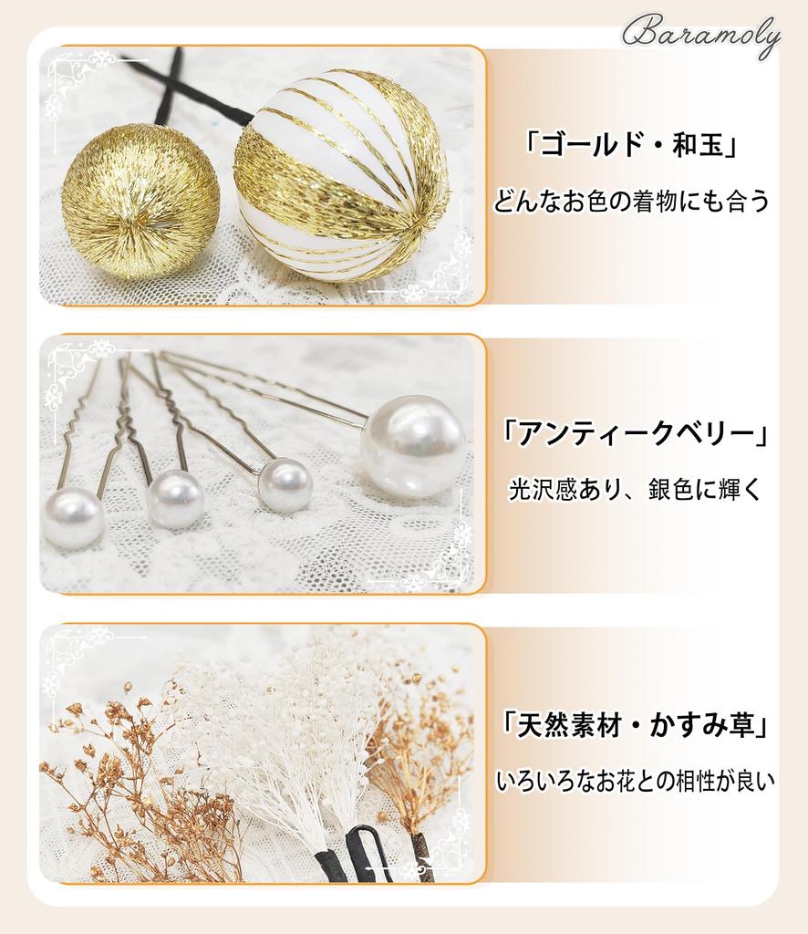 Baramoly Hair Ornament for and Features Japanese and Perfect for Entrance and Cute and Voluminous Dried Flower Hair Ornament Set for Women and Red