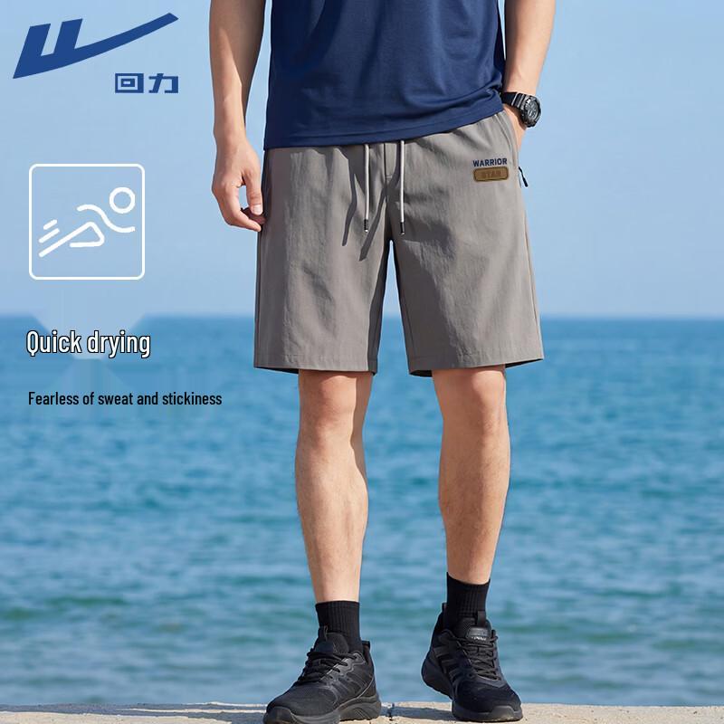 Warrior Men's Ice Silk Cooling Casual Shorts