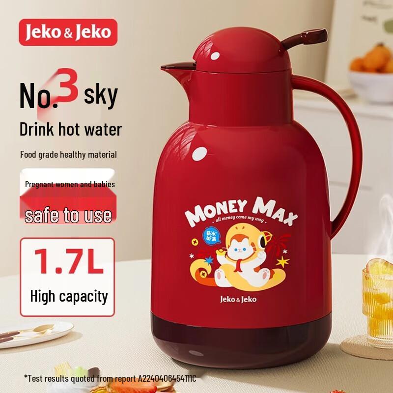 

JEKO&JEKO 1.7L Household Portable Thermos