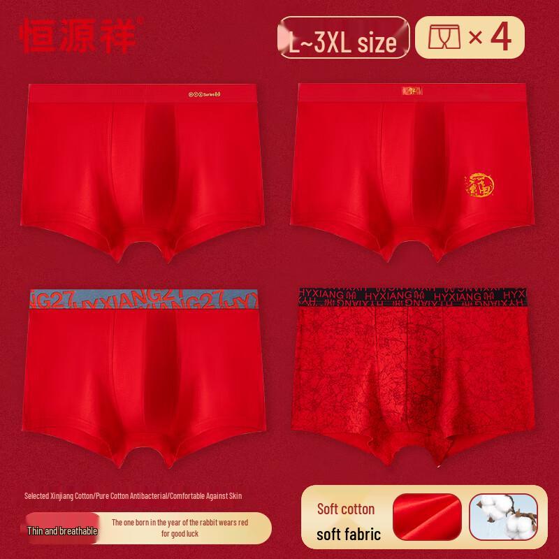 Hengyuanxiang Men's Lucky Red Cotton Boxer Briefs 4-Pack