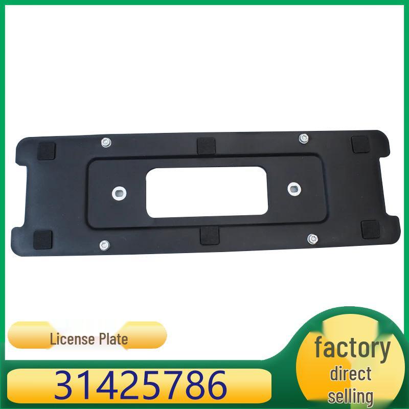 

Кронштейн номерного знака переднего бампера Volvo XC60 (Часть 31425786) Kazesheng