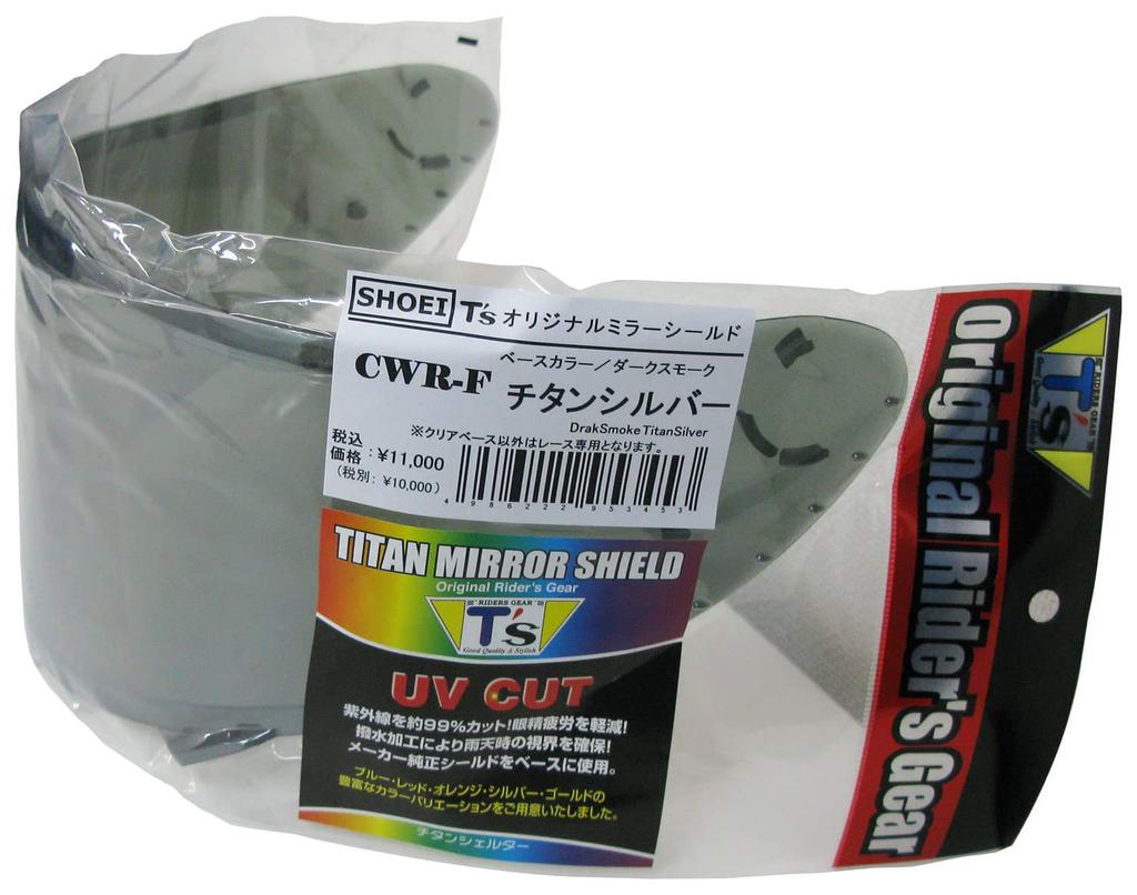 Mirror Shield Pinlock Titanium Silver Dark Smoke [Tees] CWR-F