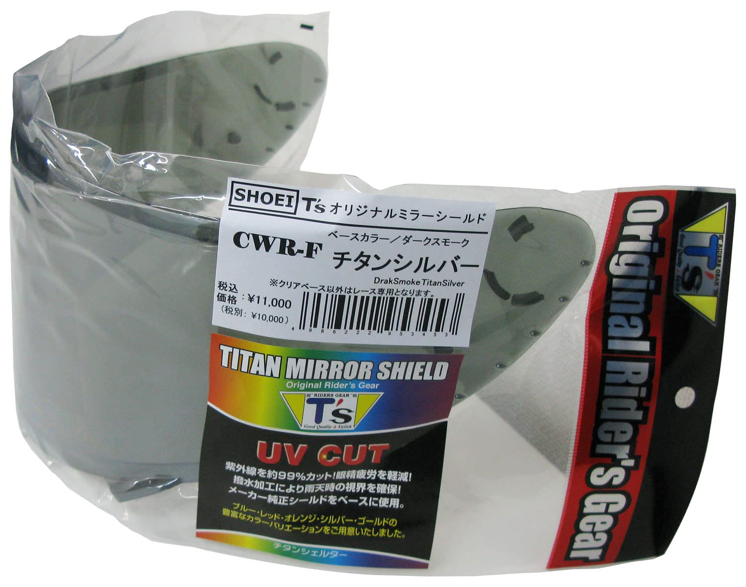 

Mirror Shield Pinlock Titanium Silver Dark Smoke [Tees] CWR-F