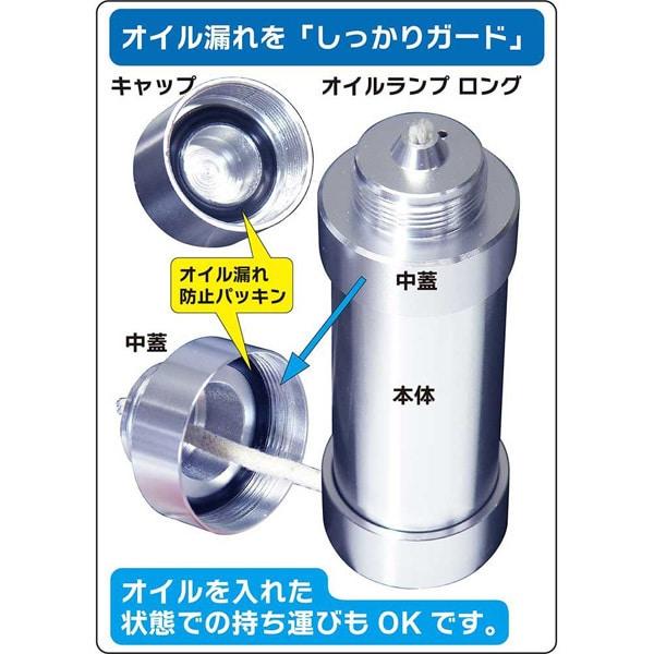 Penguin Pg Going Oil Lamp Long