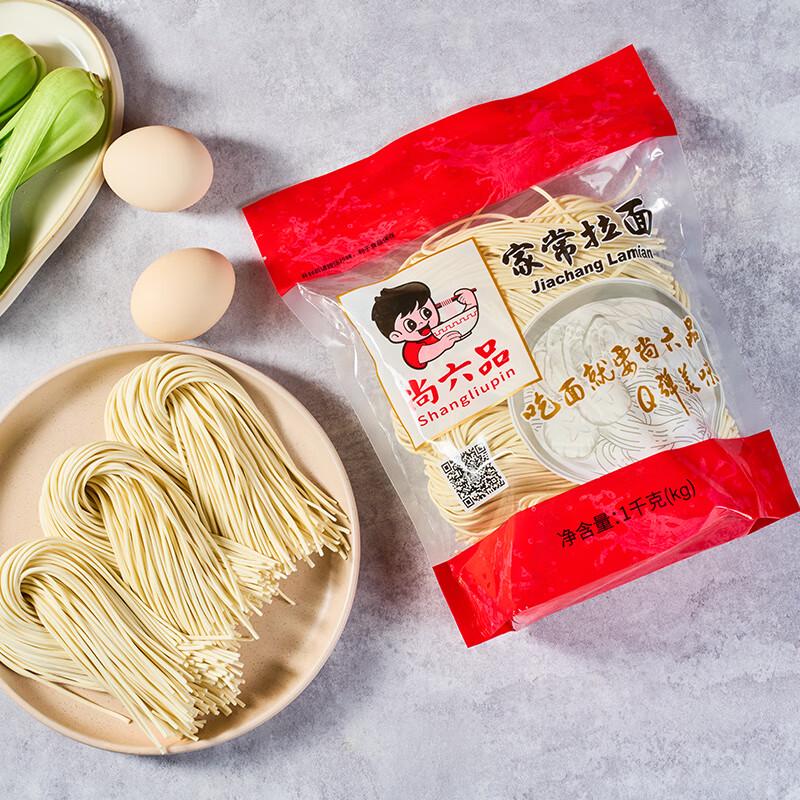 Shangliupin Semi-Dry Chewy Noodles
