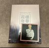 [USED] BTS 2015 LIVE Hwayangyeonhwa ON STAGE Trading Card RM Namjoon