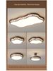 Song Dynasty-Style Walnut Ceiling Light with Cloud Print Fabric for Bedroom