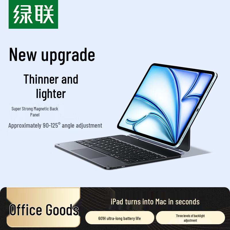 Чехол-клавиатура UGREEN iPad Magic Keyboard 11 inch / 10.9 inch