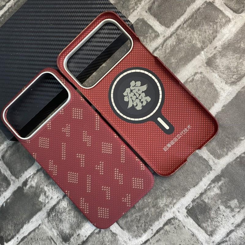 Magnetic Kevlar Fiber Case IPhone 17 Pro Max Carbon Protective Cover