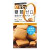 Japan NARIS Goopita Soy Milk Okara Biscuits (Plain / Chocolat) 3pcs