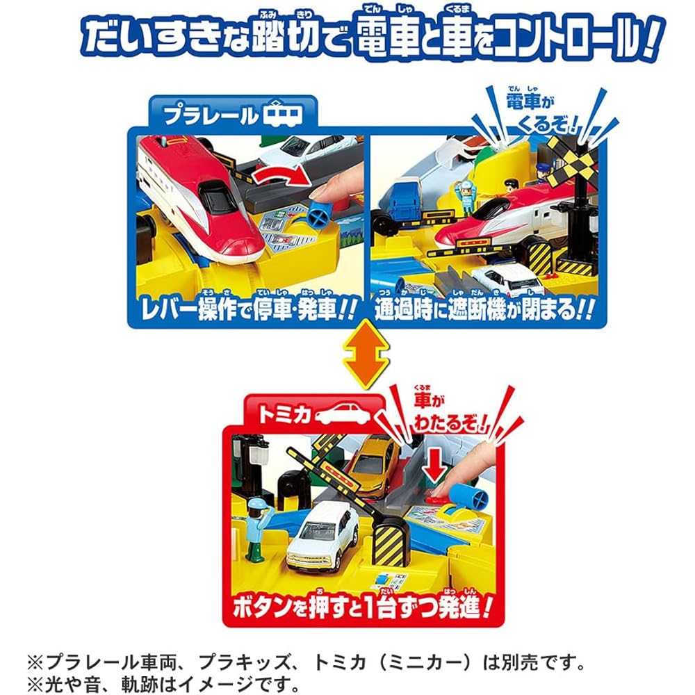 Takara Tomy Plarail Train Set with Crossing Gate Toy for Ages 3 and Up