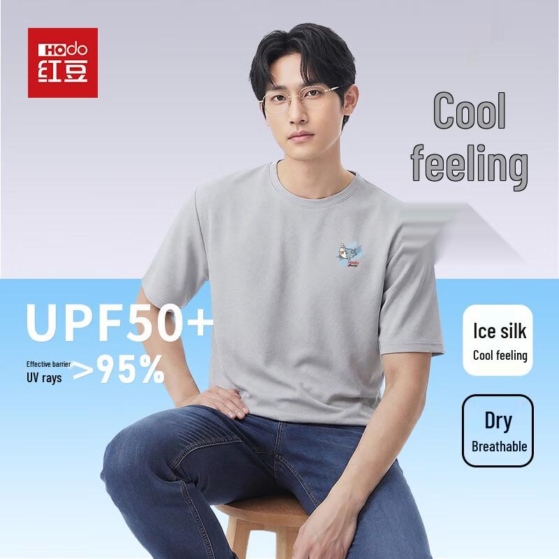 Hodo Men's UPF50+ Cooling Loose Fit Short Sleeve T-Shirt