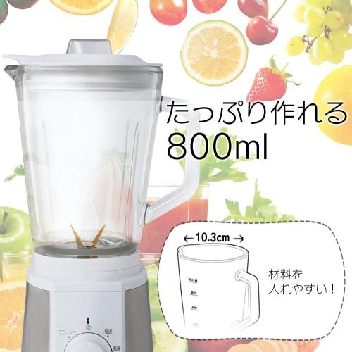 Iris Ohyama Juice Mixer with Mill IJM-M800-W