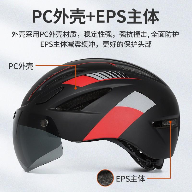 Adult Cycling Helmet With Magnetic Sunglasses Integrated Rear Light EPSPC One-Piece Construction Road Bike Outdoor