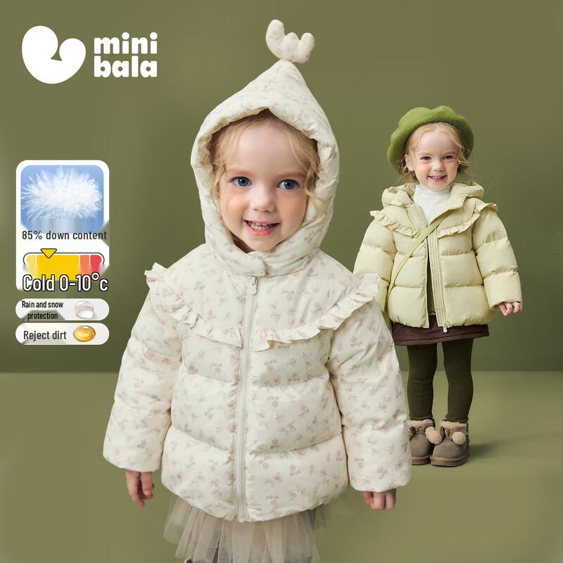 Minibala Girls' Waterproof Down Jacket