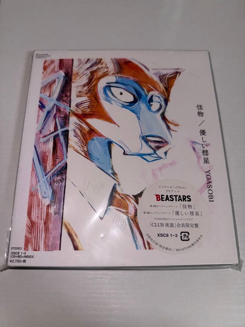 

[USED] YOASOBI CD Monster/Gentle Comet Fan Club Limited Edition
