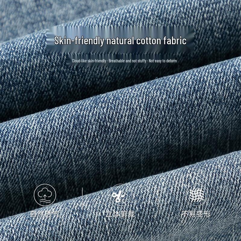 Hodo Men's High-Cotton Casual Jeans