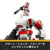 LEGO Star Wars Clone Shock Trooper Mech Suit 75448 toy boys girls toys birthday present blocks educational 6 years old 7 8 9 Disney goods movie 151