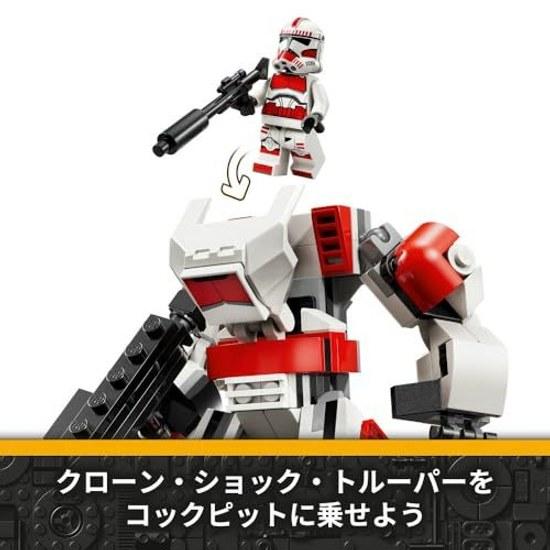LEGO Star Wars Clone Shock Trooper Mech Suit 75448 toy boys girls toys birthday present blocks educational 6 years old 7 8 9 Disney goods movie 151
