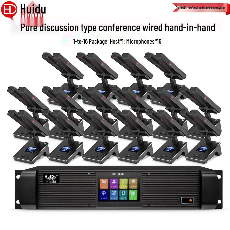 

Huidu QH-9300M Professional Wired Conference Microphone System (CN version)