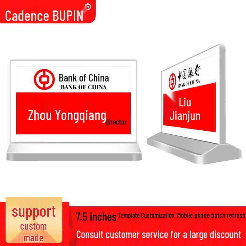 Bupin E6 Smart Electronic Desk Sign (CN version)