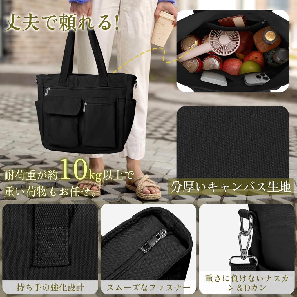Dakuly Tote Bag for Men and Large with Shoulder Perfect for and Black Women, Canvas, Capacity, Strap, Commuting, School, Travel,