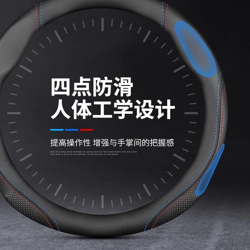 Car Anti-Slip Leather Steering Wheel Cover Applicable To Volvo XC40 XC60 XC70 XC90 C30 C70 S40 S60 S80 S90 V40 V50 V60 V90 EX40
