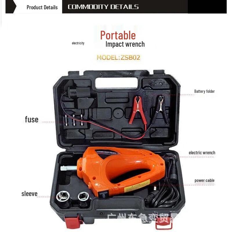 

Shituolin 12V Автомобільна гідравлічна електрична система домкрата CN вилка (адаптер в комплекті) Electric wrench set