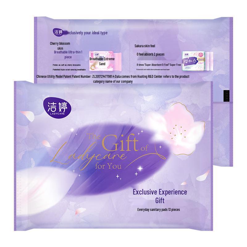 

Jie Ting Sanitary Napkin Experience Pack